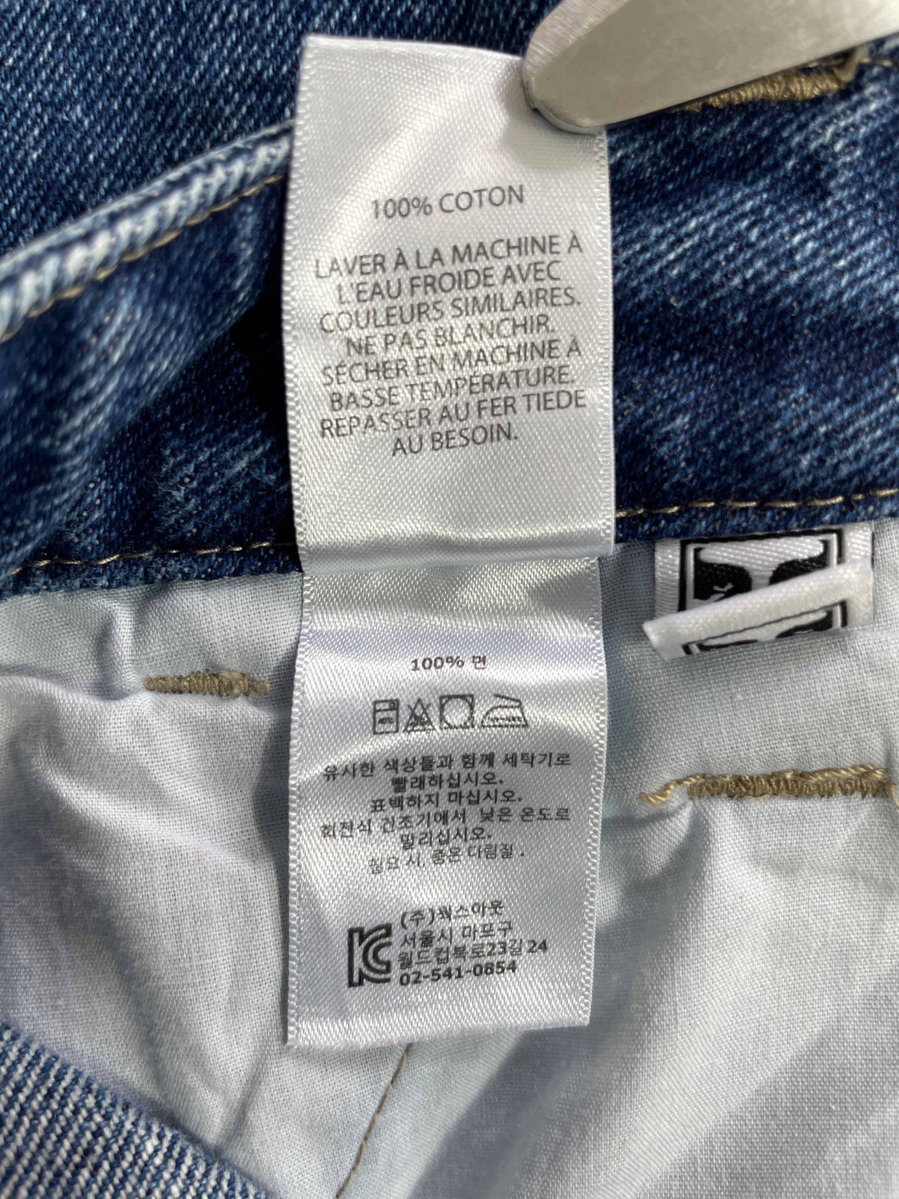 - Size 32 OBEY denim skirt 100 percent cotton garment care instructions