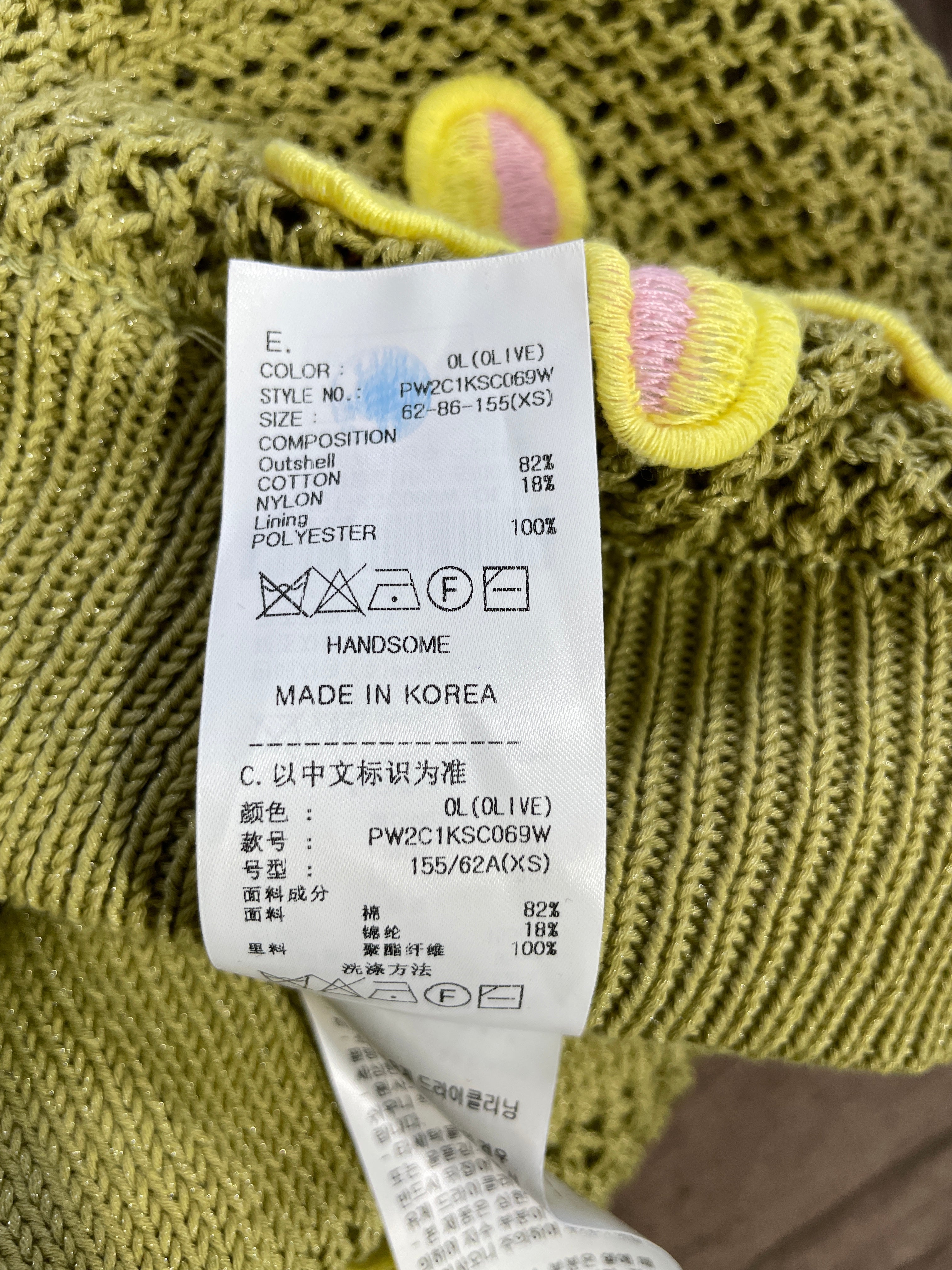 SJYP olive green crochet skirt Korean designer label and care information