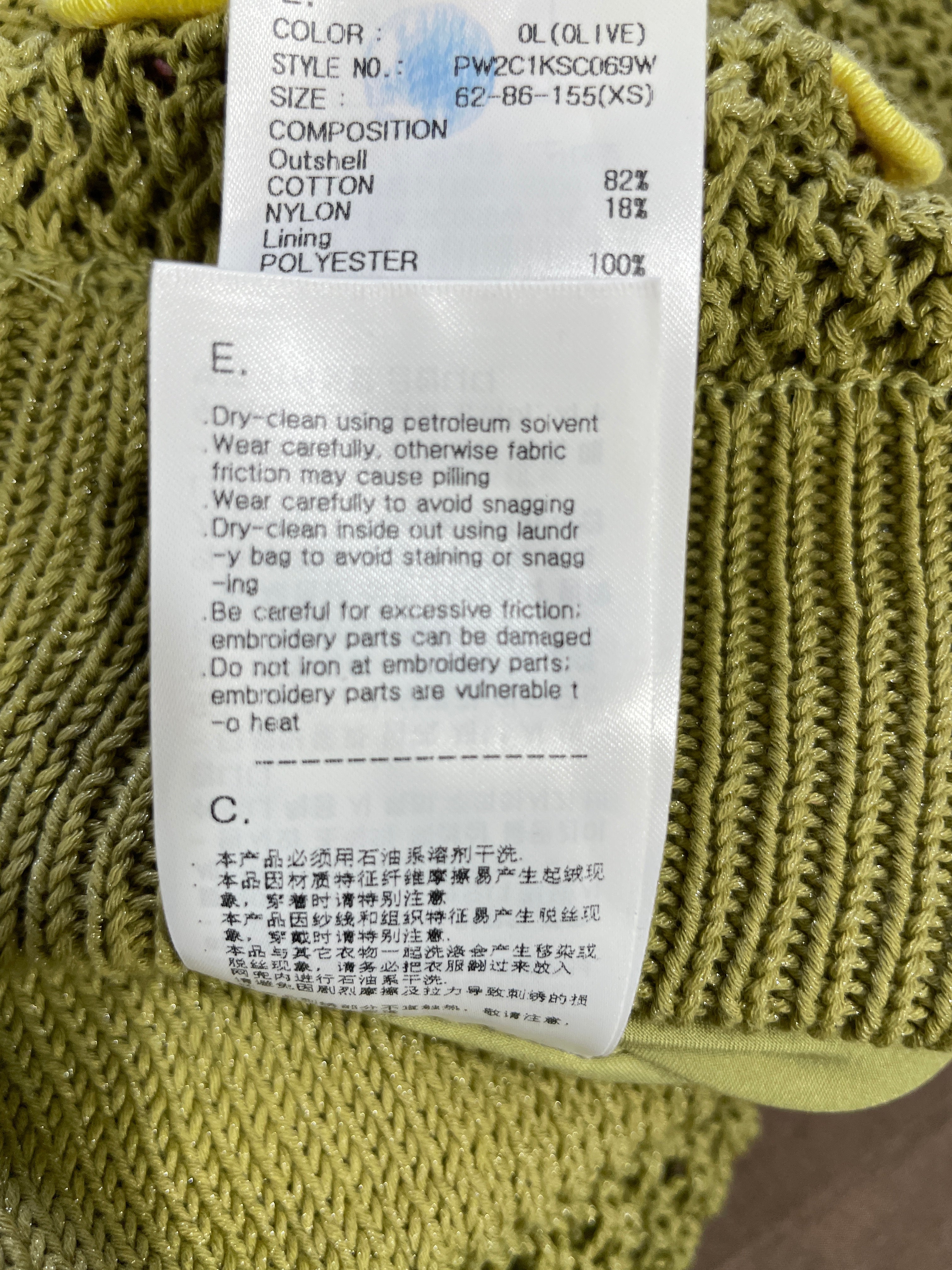 1. SJYP olive green floral appliqué knit skirt cotton blend fabric and lining care tag